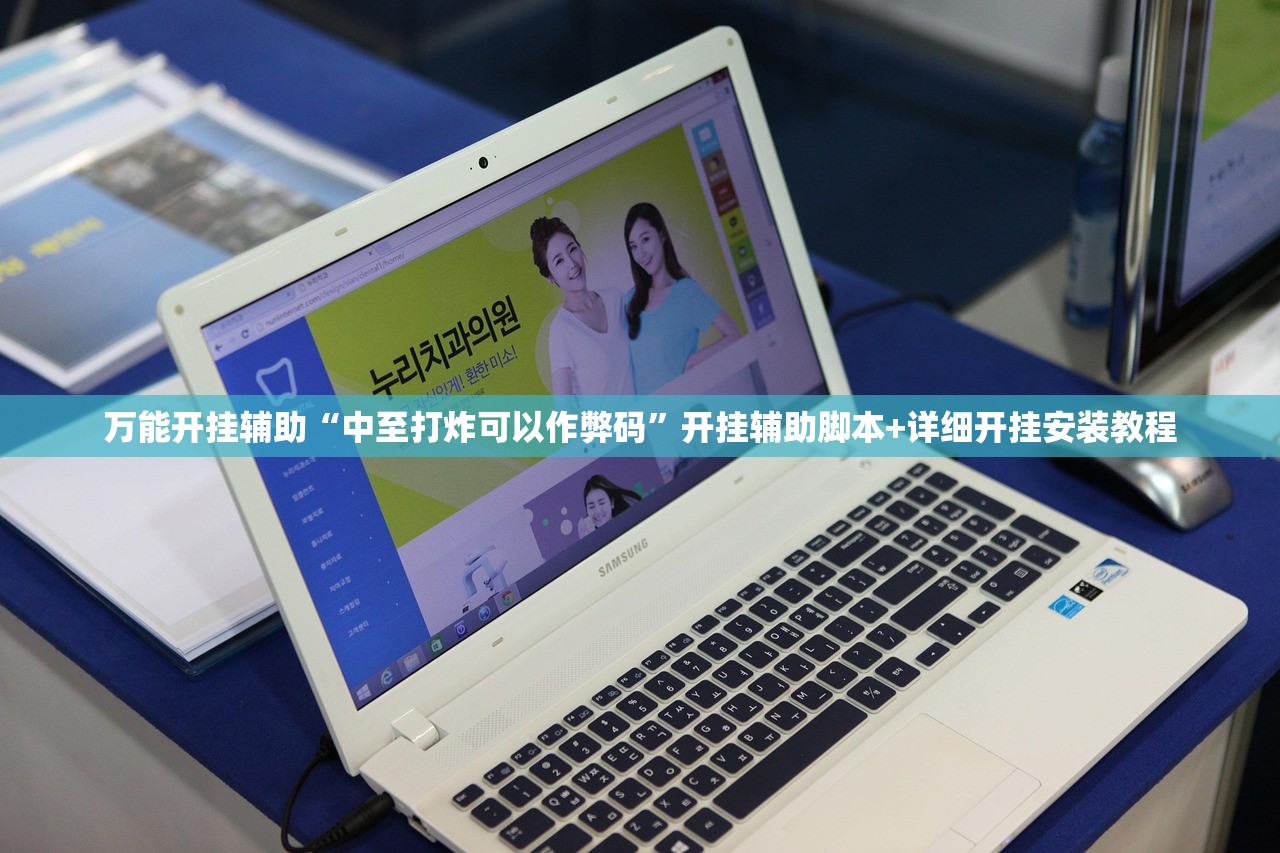 万能开挂辅助“中至打炸可以作弊码”开挂辅助脚本+详细开挂安装教程