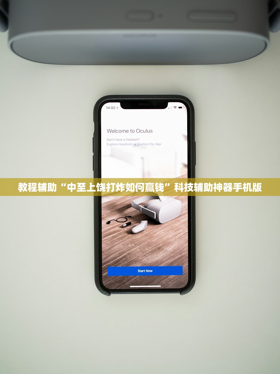 教程辅助“中至上饶打炸如何赢钱	”科技辅助神器手机版