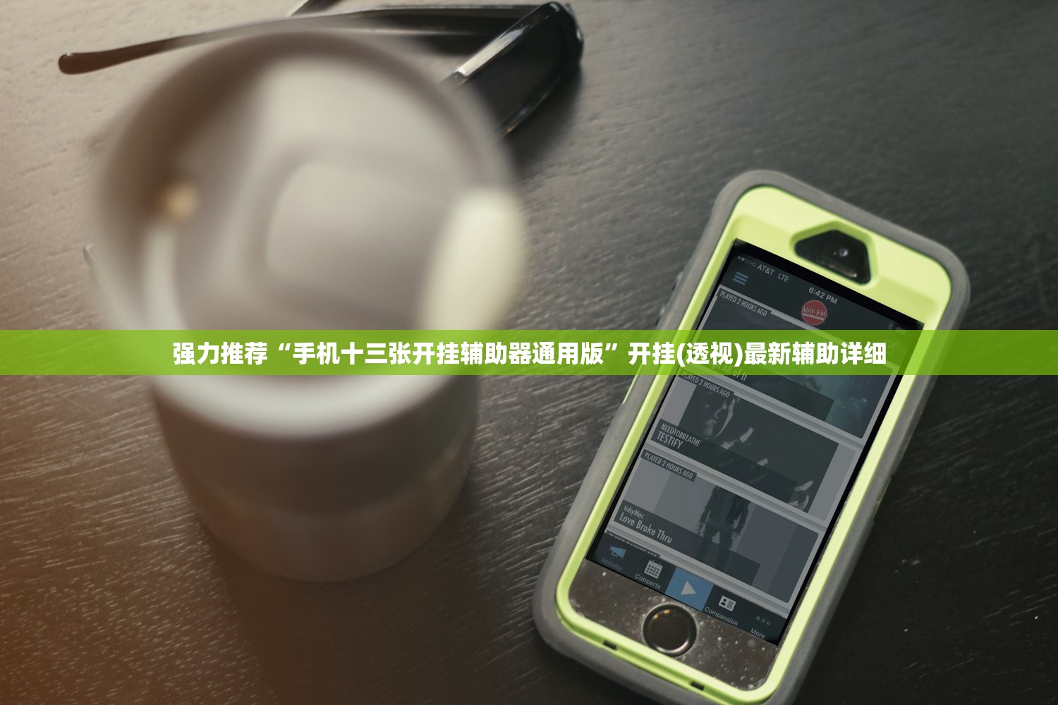 强力推荐“手机十三张开挂辅助器通用版	”开挂(透视)最新辅助详细