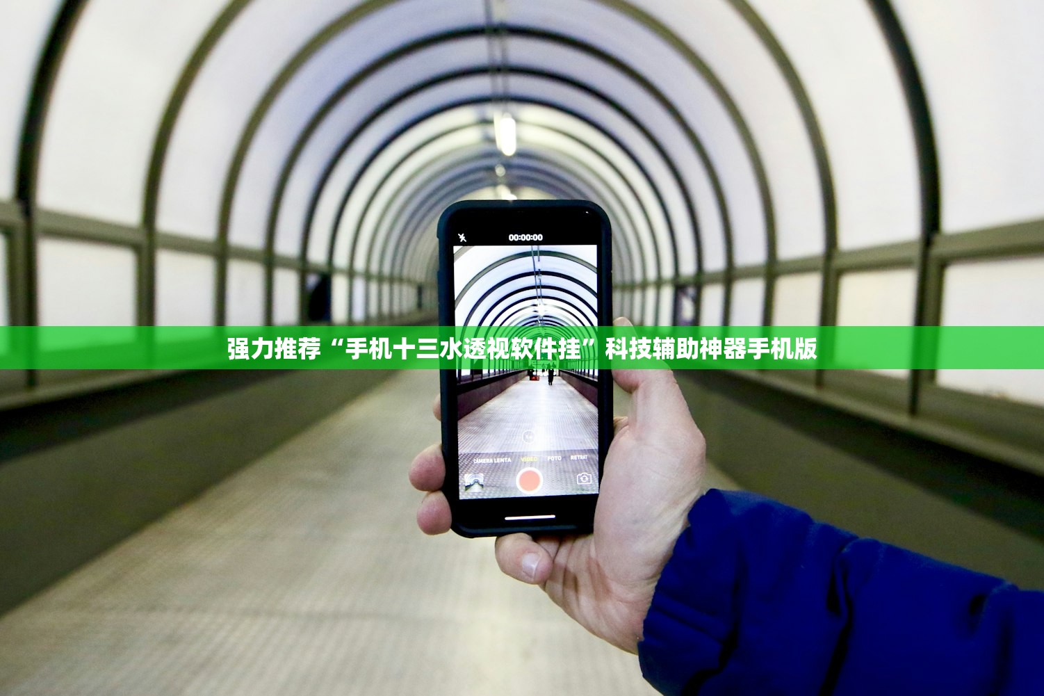 强力推荐“手机十三水透视软件挂	”科技辅助神器手机版