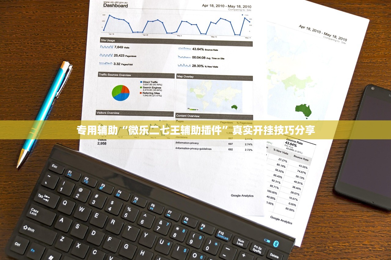 专用辅助“微乐二七王辅助插件	”真实开挂技巧分享