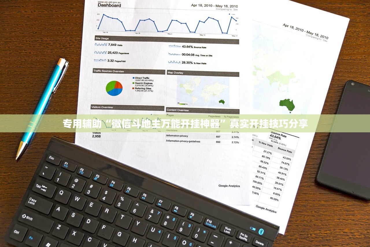 专用辅助“微信斗地主万能开挂神器	”真实开挂技巧分享